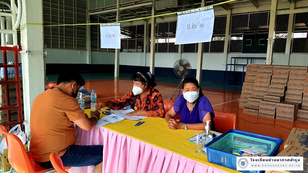 70265 การจ่ายเงินฯ และนมโรงเรียน อ.1-3_๒๒๐๒๐๗_29