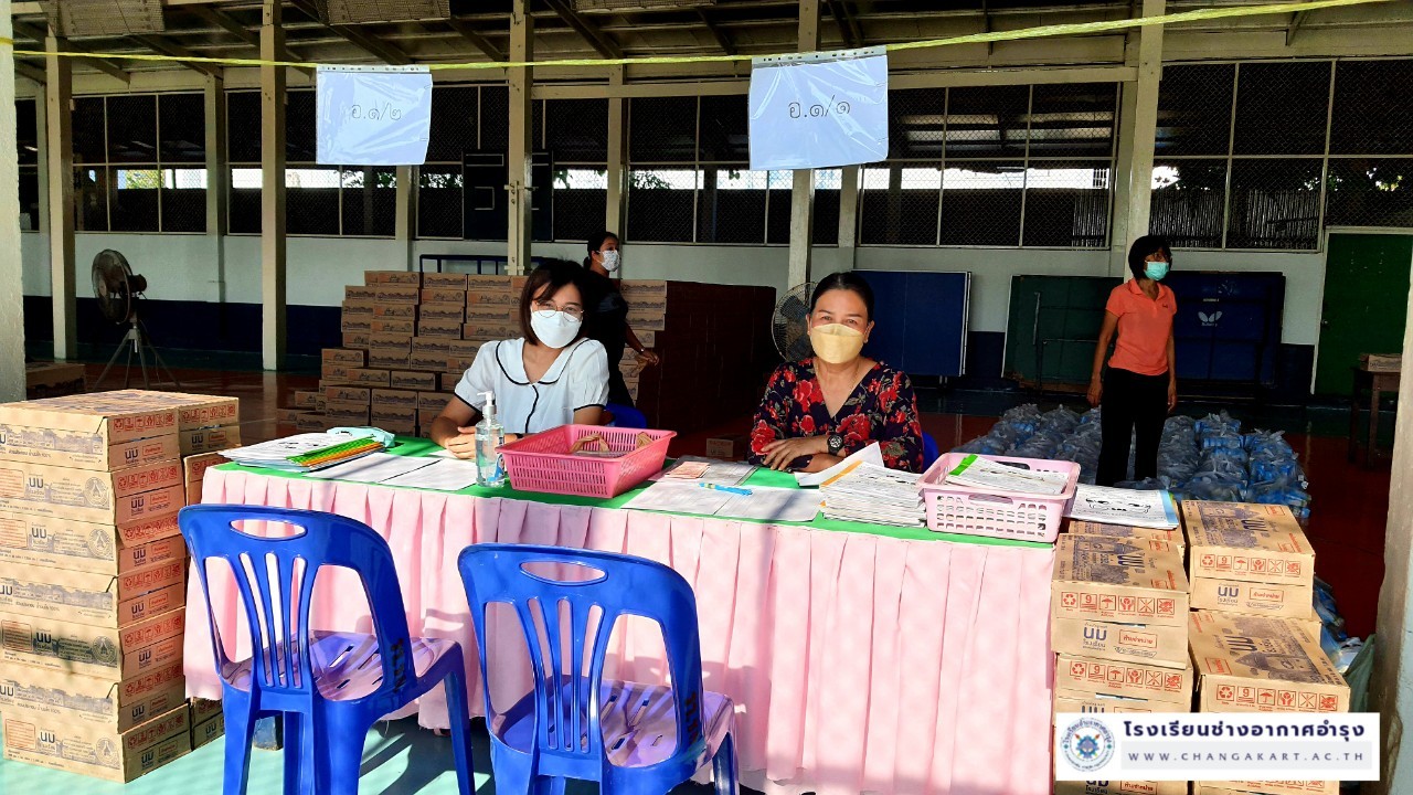 70265 การจ่ายเงินฯ และนมโรงเรียน อ.1-3_๒๒๐๒๐๗_3