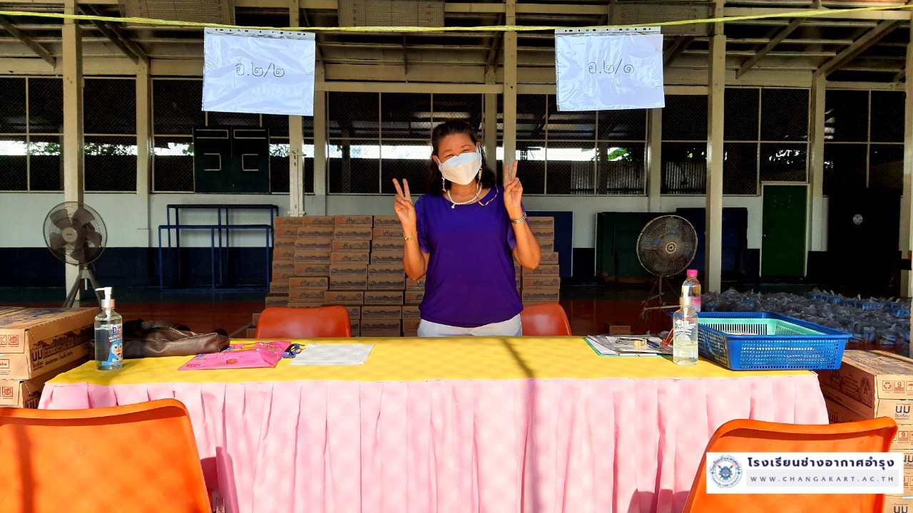 70265 การจ่ายเงินฯ และนมโรงเรียน อ.1-3_๒๒๐๒๐๗_4