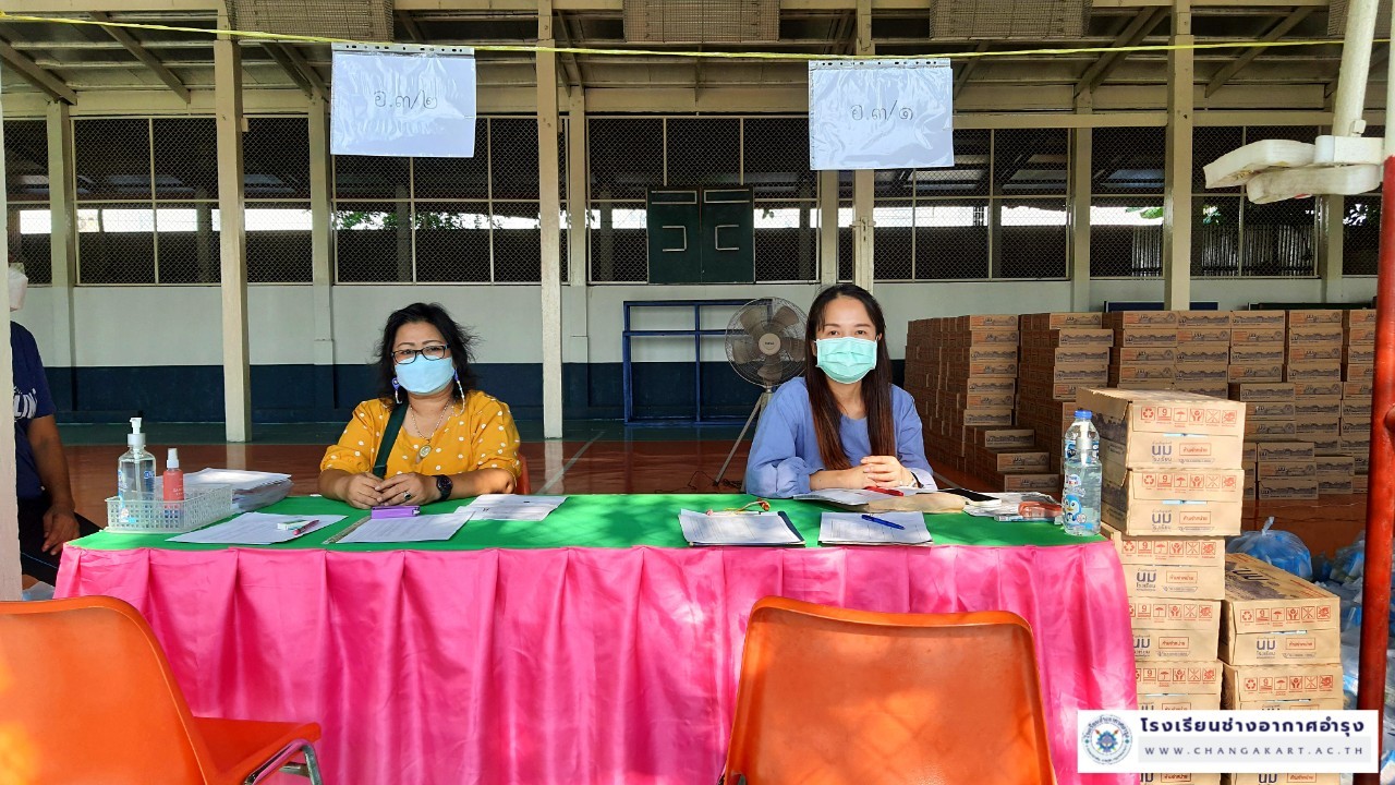 70265 การจ่ายเงินฯ และนมโรงเรียน อ.1-3_๒๒๐๒๐๗_5