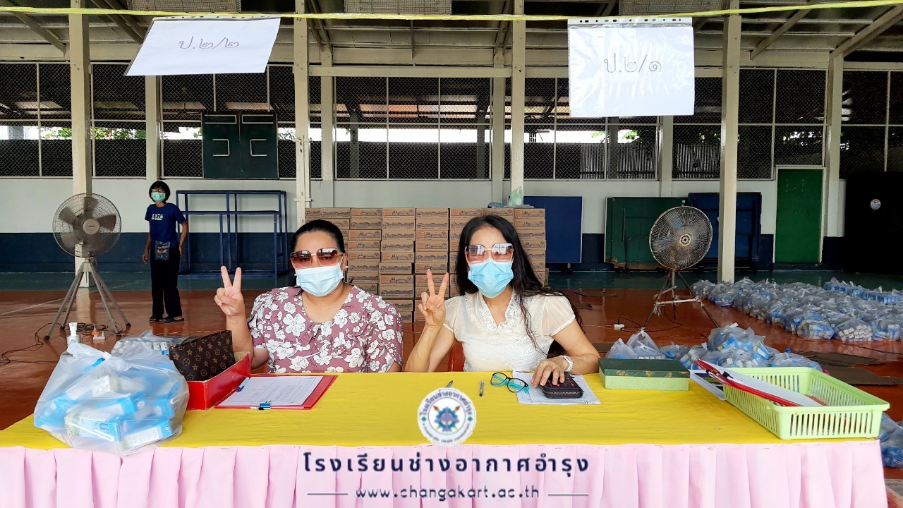 แจกเงินค่าเครื่องแบบอุปกรณ์ฯ และนมโรงเรี.ต้น_๒๒๐๒๐๙_10